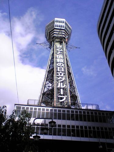 大阪通天阁铁塔旅游,通天阁铁塔景点介绍,门票,通天阁铁塔在哪里-北京