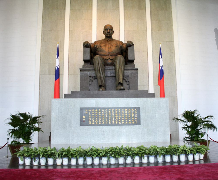 台北国父纪念馆