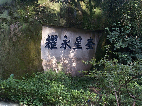 江津黑石山旅游,黑石山景点介绍,门票,在哪里-北京