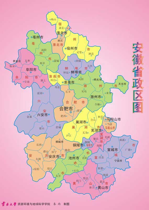 安徽省地图 高清版-北京中国国旅